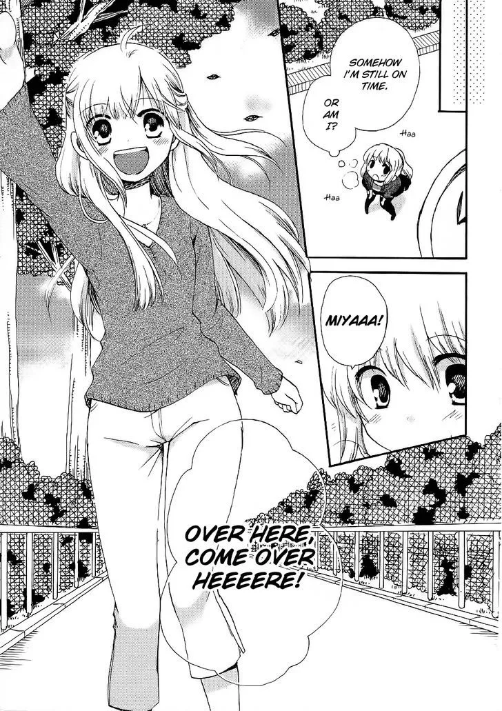 Hitorimi Haduki-san to. Chapter 14 page 10 - 