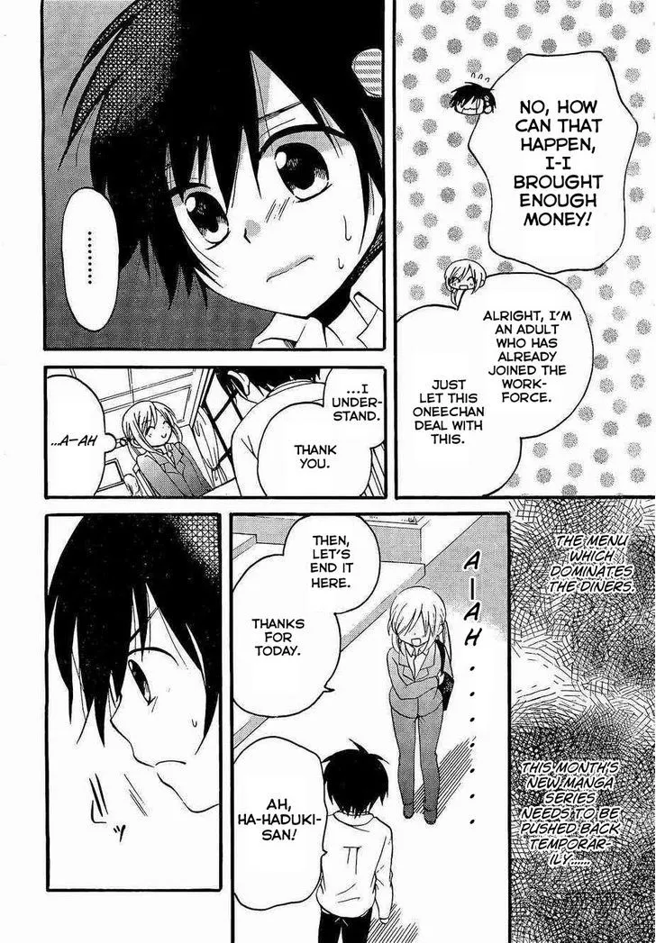 Hitorimi Haduki-san to. Chapter 2 page 12 - 