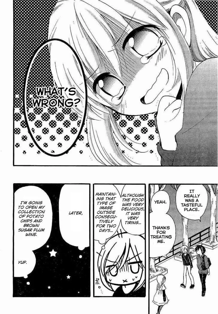 Hitorimi Haduki-san to. Chapter 2 page 16 - 