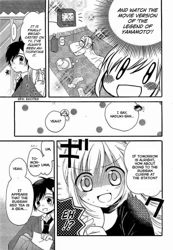 Hitorimi Haduki-san to. Chapter 2 page 17 - 