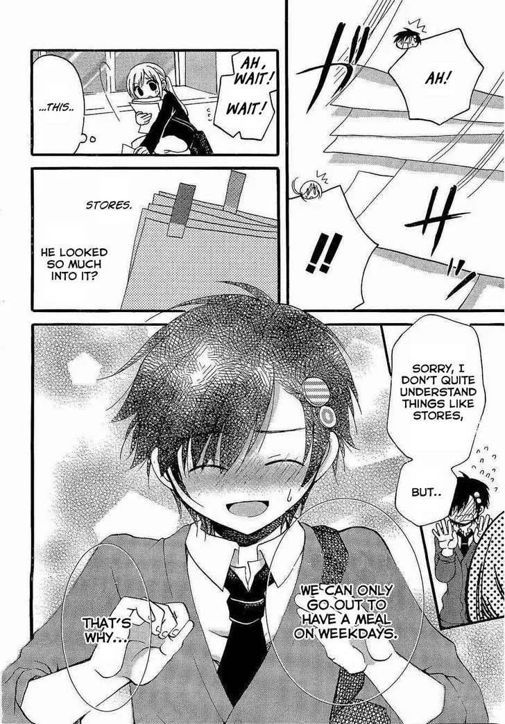 Hitorimi Haduki-san to. Chapter 2 page 18 - 