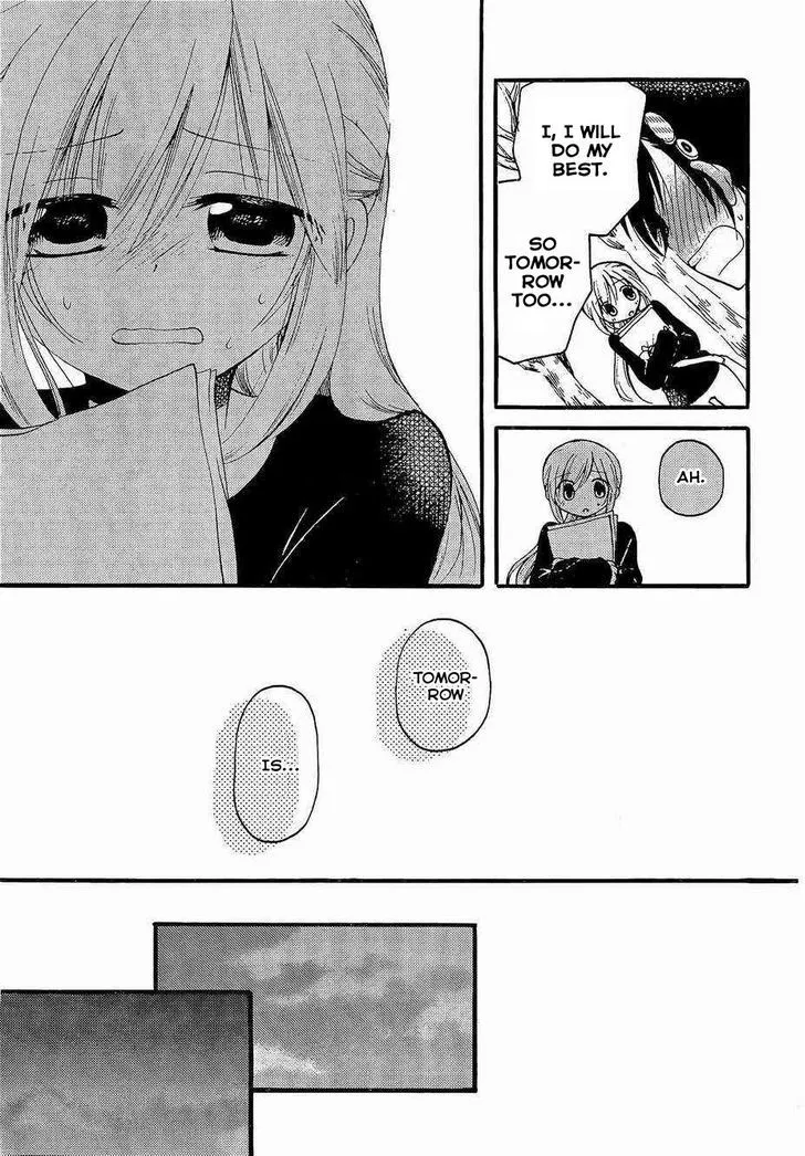 Hitorimi Haduki-san to. Chapter 2 page 19 - 