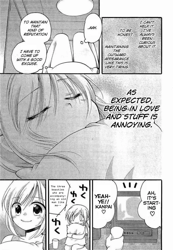 Hitorimi Haduki-san to. Chapter 2 page 21 - 