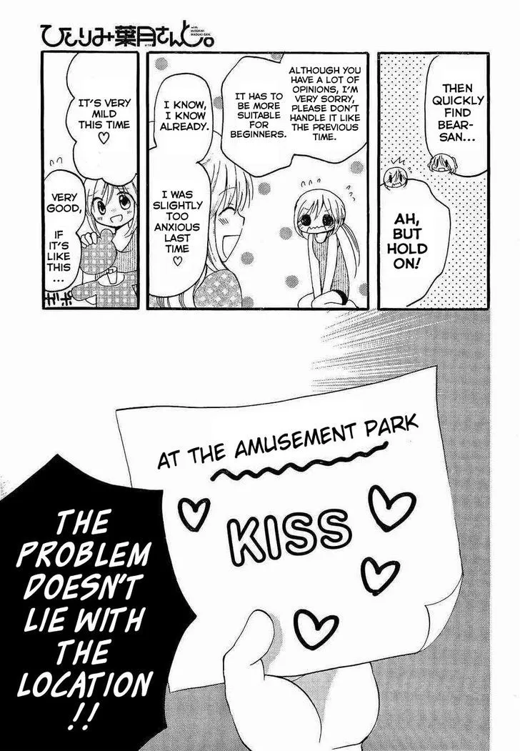 Hitorimi Haduki-san to. Chapter 2 page 25 - 