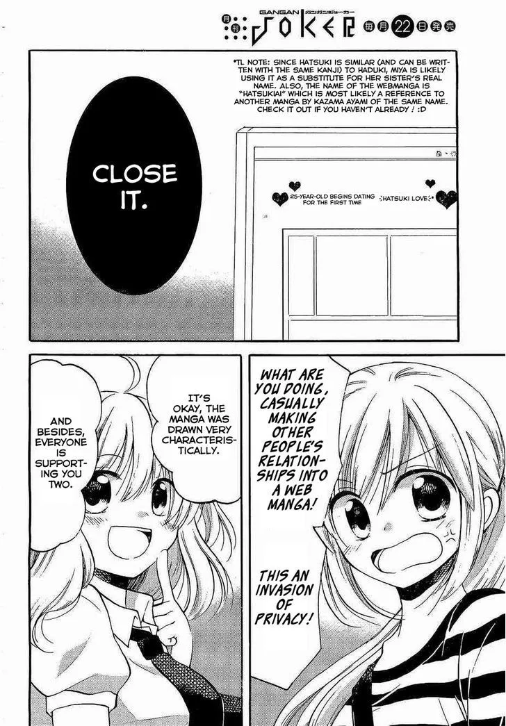 Hitorimi Haduki-san to. Chapter 2 page 4 - 