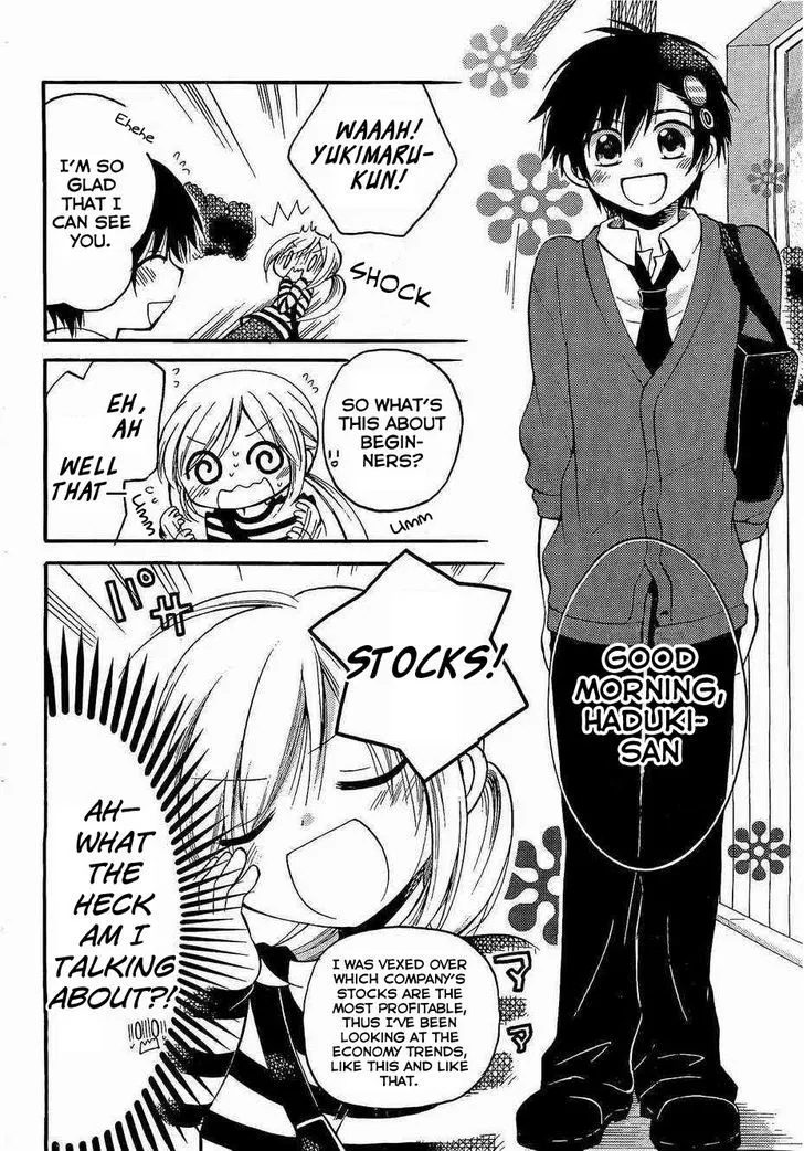 Hitorimi Haduki-san to. Chapter 2 page 6 - 