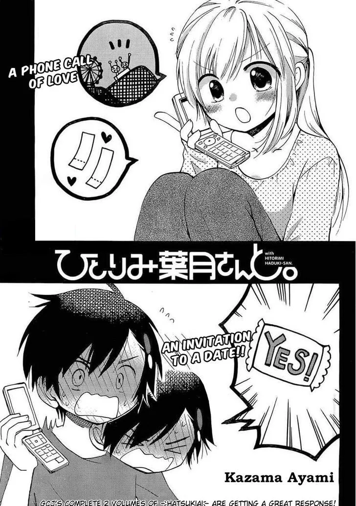 Hitorimi Haduki-san to. Chapter 3 page 2 - 