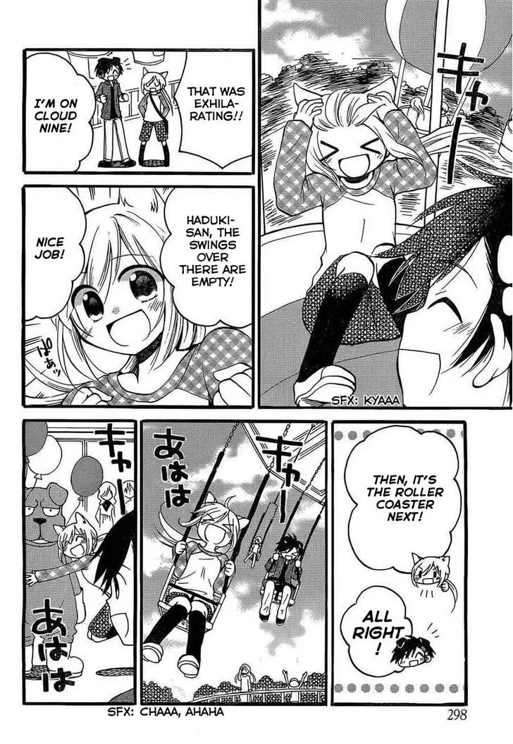 Hitorimi Haduki-san to. Chapter 3 page 11 - 