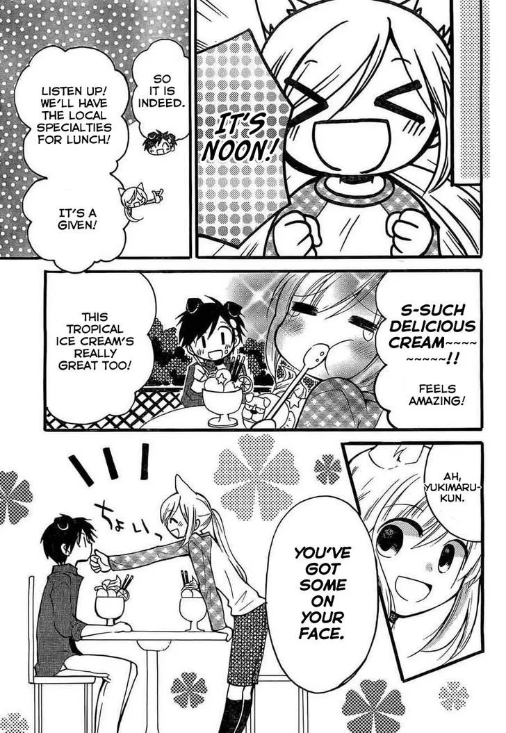 Hitorimi Haduki-san to. Chapter 3 page 12 - 