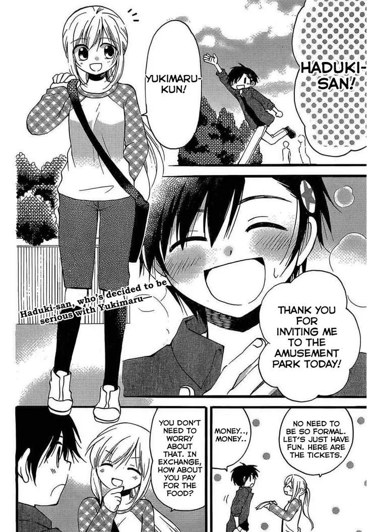 Hitorimi Haduki-san to. Chapter 3 page 3 - 