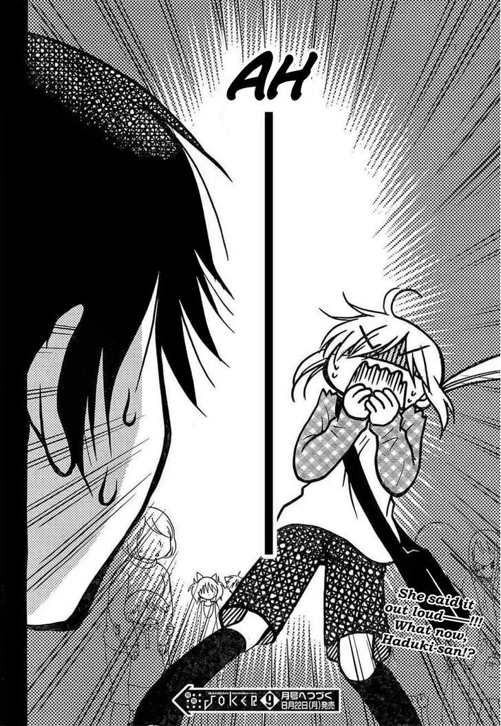 Hitorimi Haduki-san to. Chapter 3 page 24 - 