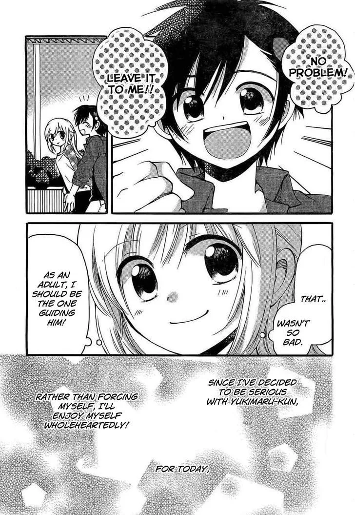 Hitorimi Haduki-san to. Chapter 3 page 4 - 