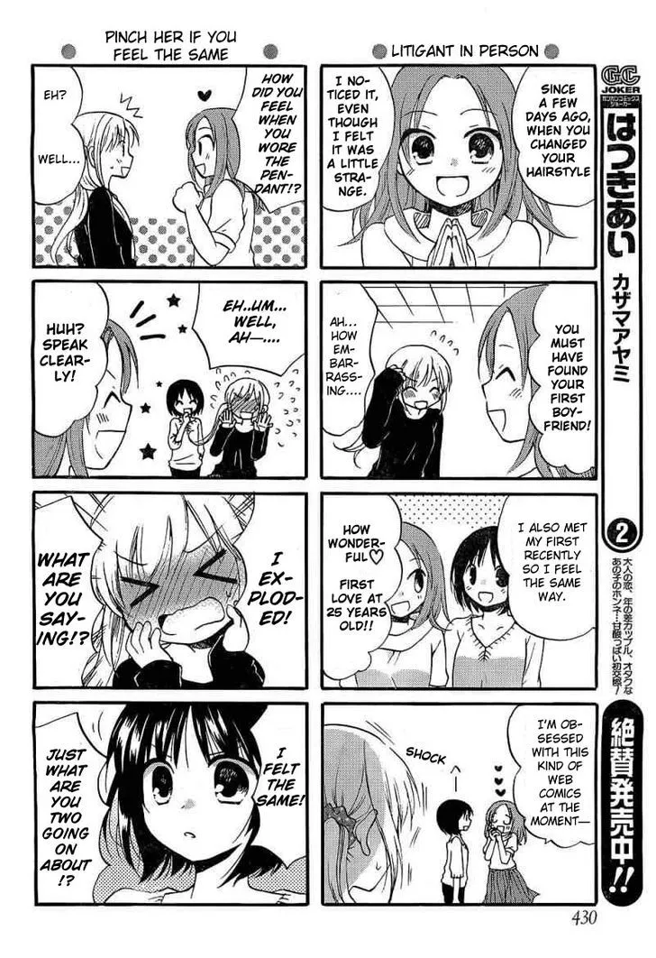 Hitorimi Haduki-san to. Chapter 4.5 page 3 - 