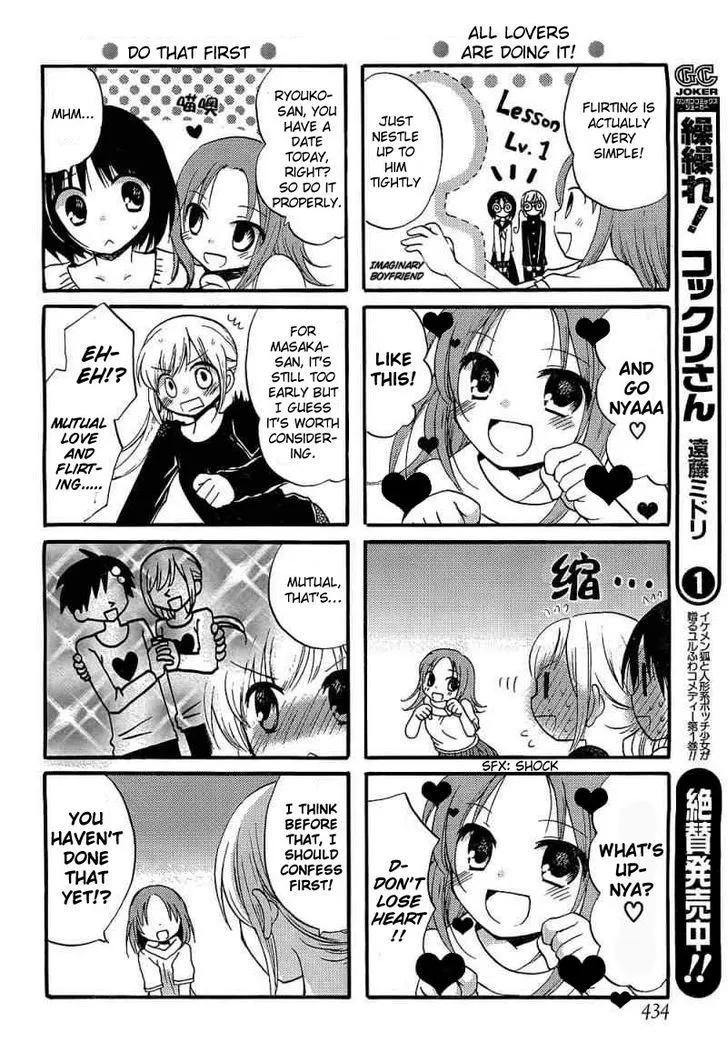 Hitorimi Haduki-san to. Chapter 4.5 page 7 - 