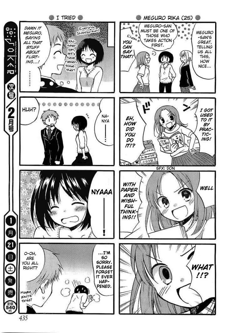 Hitorimi Haduki-san to. Chapter 4.5 page 8 - 