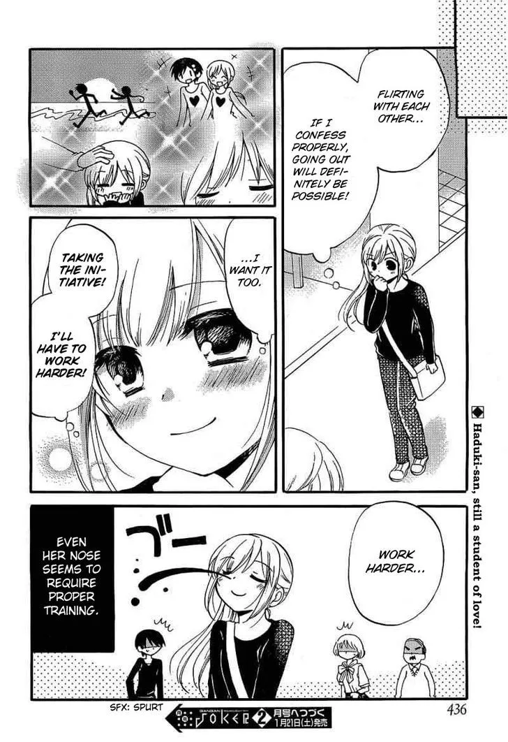 Hitorimi Haduki-san to. Chapter 4.5 page 9 - 