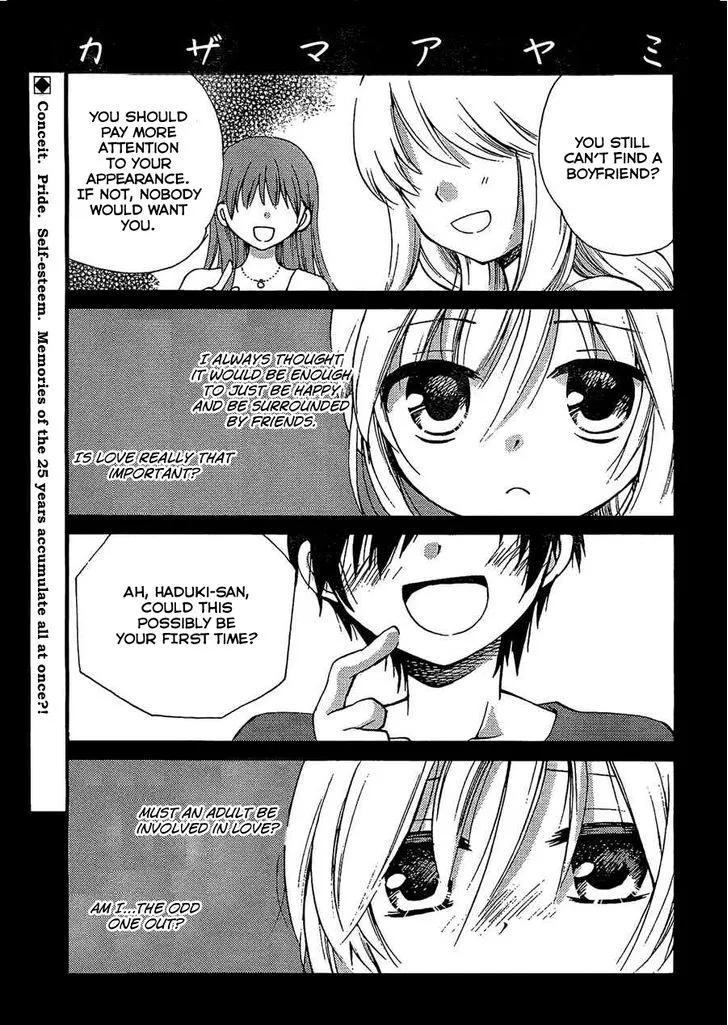 Hitorimi Haduki-san to. Chapter 4 page 2 - 