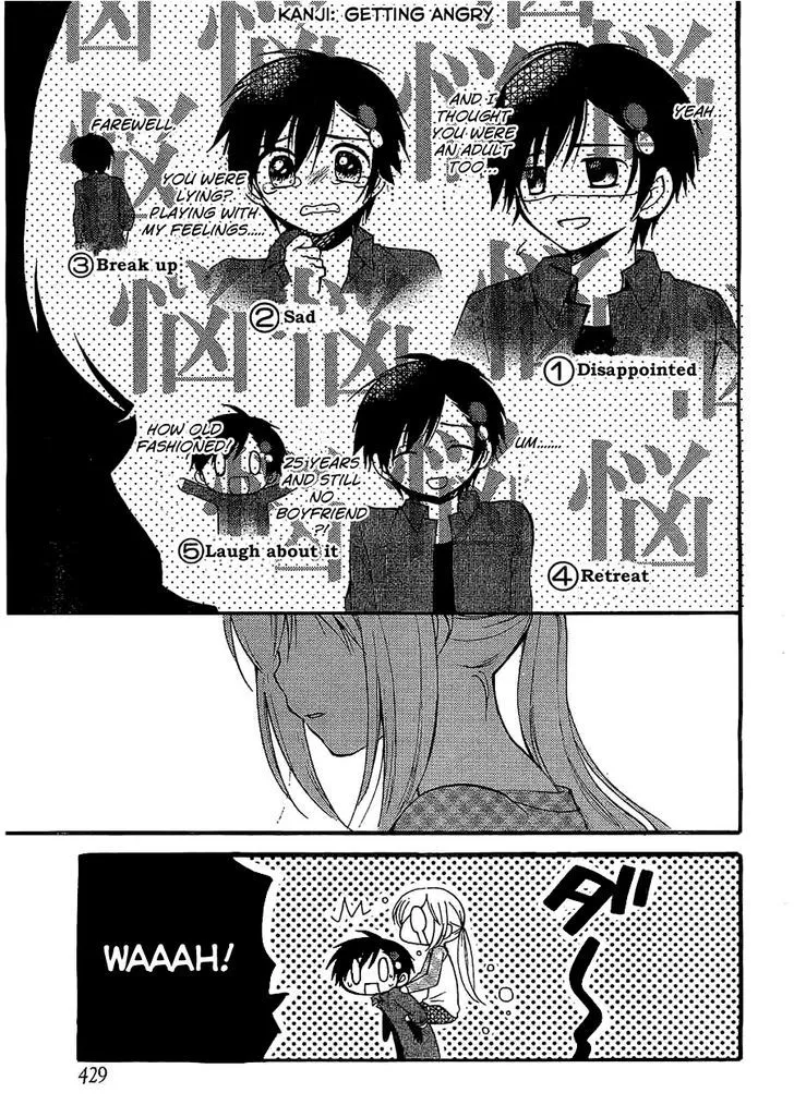 Hitorimi Haduki-san to. Chapter 4 page 12 - 