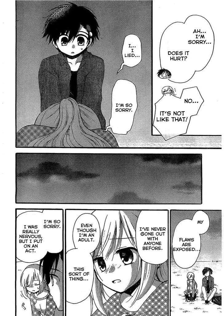 Hitorimi Haduki-san to. Chapter 4 page 13 - 