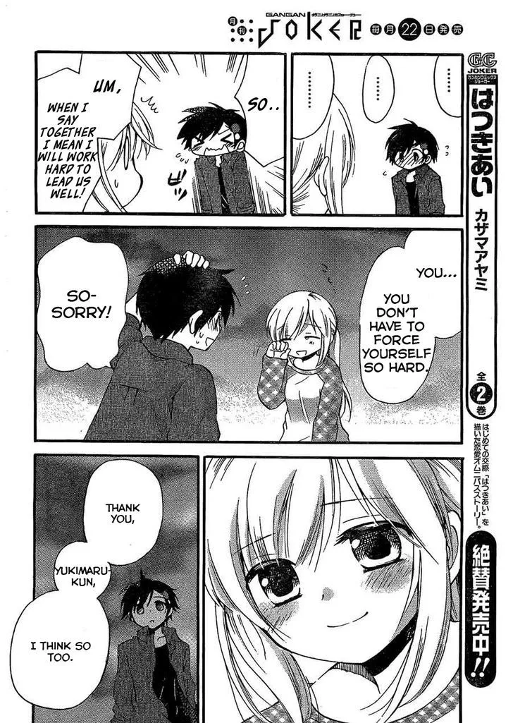 Hitorimi Haduki-san to. Chapter 4 page 21 - 
