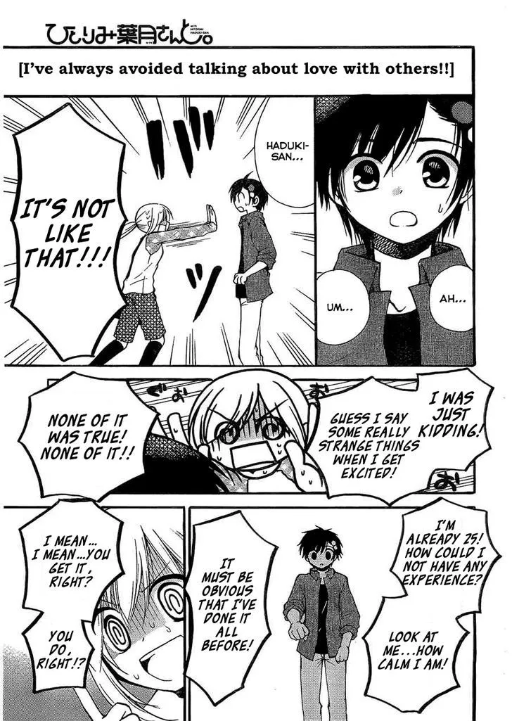 Hitorimi Haduki-san to. Chapter 4 page 4 - 