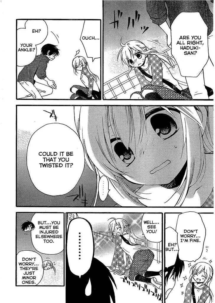 Hitorimi Haduki-san to. Chapter 4 page 7 - 