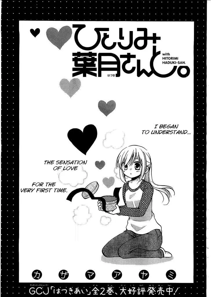 Hitorimi Haduki-san to. Chapter 5 page 2 - 