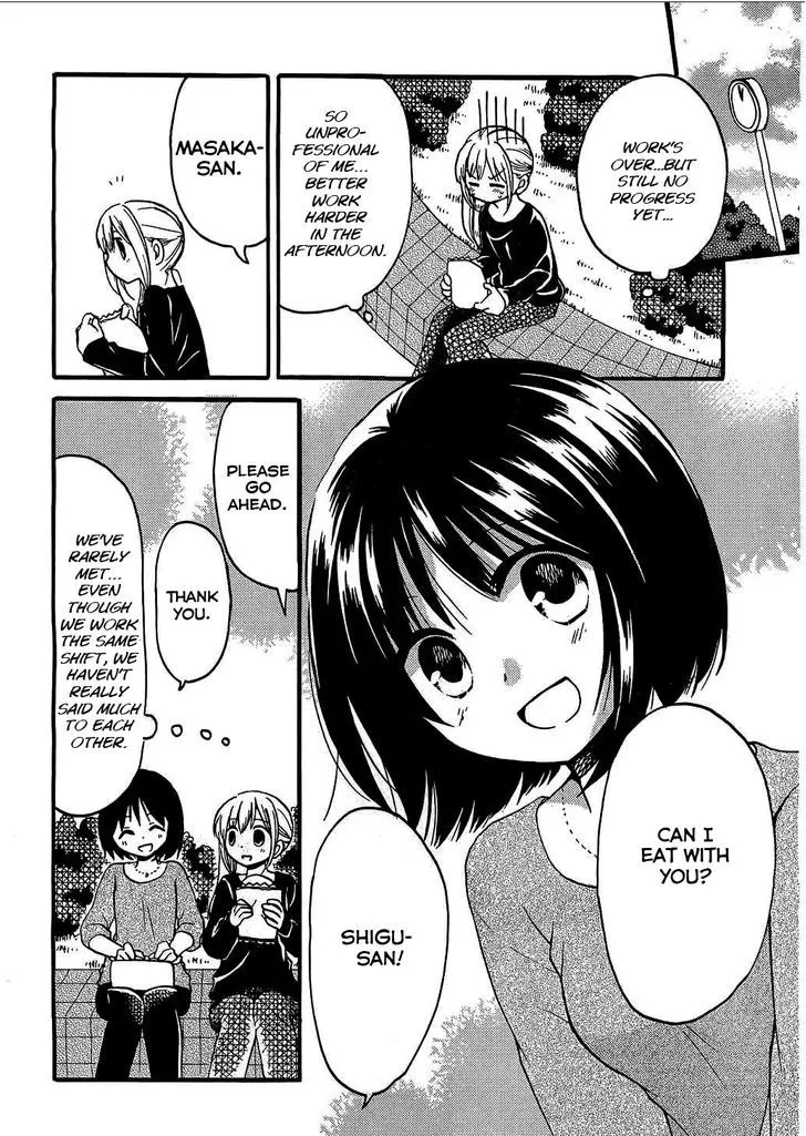Hitorimi Haduki-san to. Chapter 5 page 11 - 