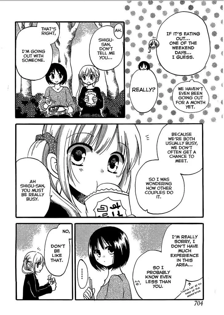 Hitorimi Haduki-san to. Chapter 5 page 13 - 