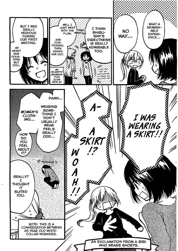 Hitorimi Haduki-san to. Chapter 5 page 15 - 