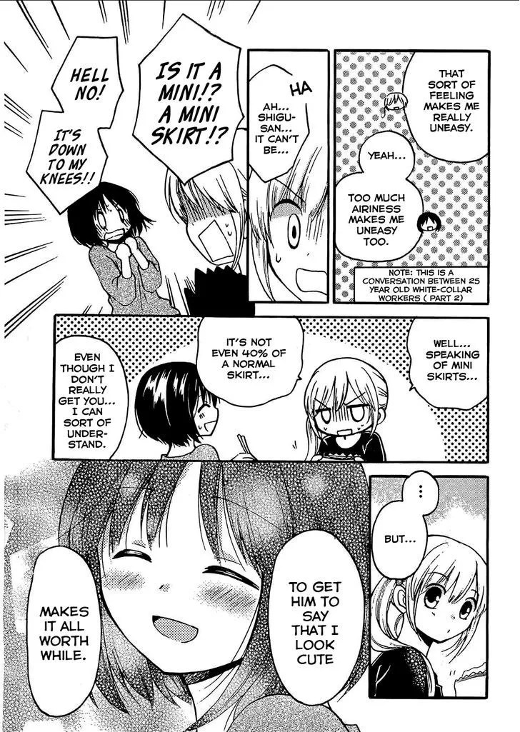 Hitorimi Haduki-san to. Chapter 5 page 16 - 