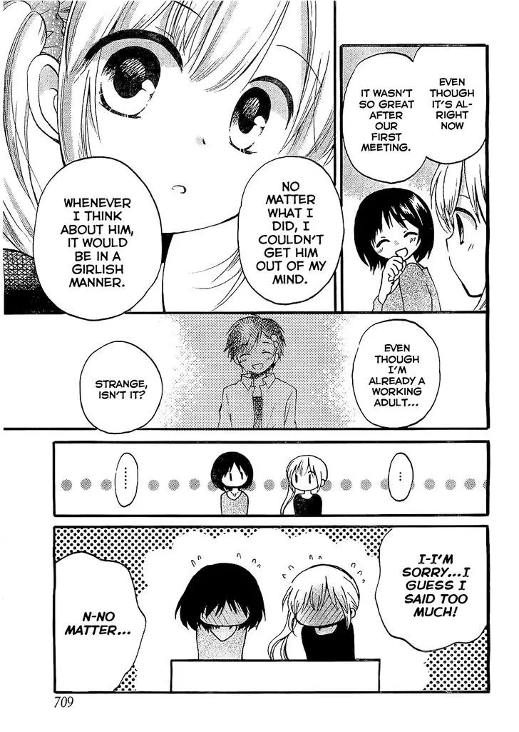 Hitorimi Haduki-san to. Chapter 5 page 18 - 