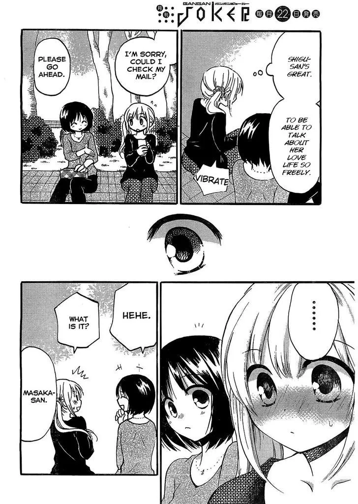 Hitorimi Haduki-san to. Chapter 5 page 19 - 