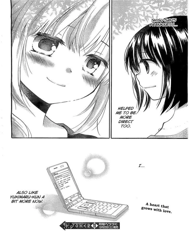 Hitorimi Haduki-san to. Chapter 5 page 21 - 