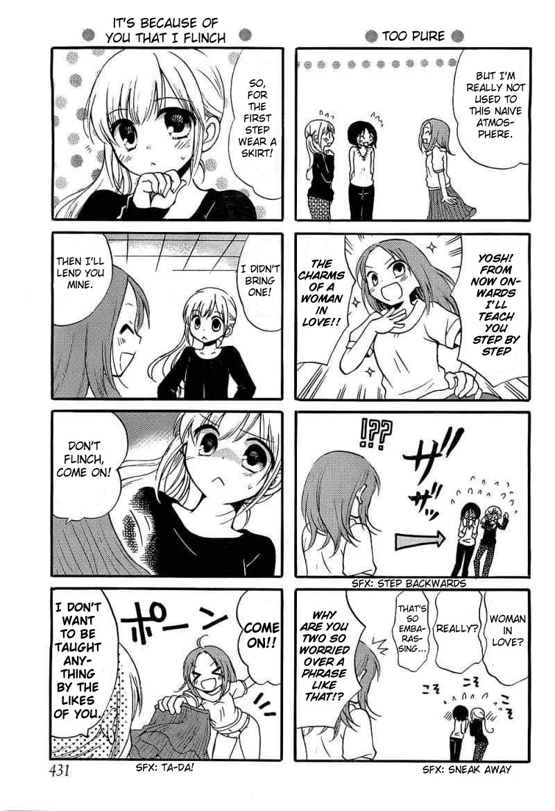 Hitorimi Haduki-san to. Chapter 6.5 page 4 - 
