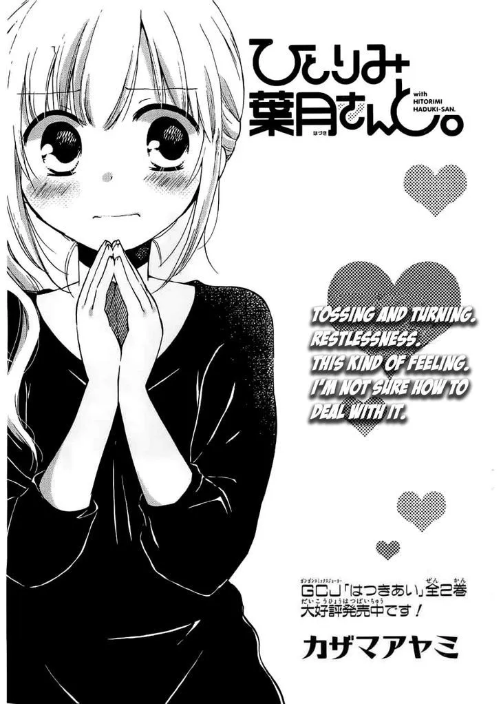 Hitorimi Haduki-san to. Chapter 6 page 2 - 