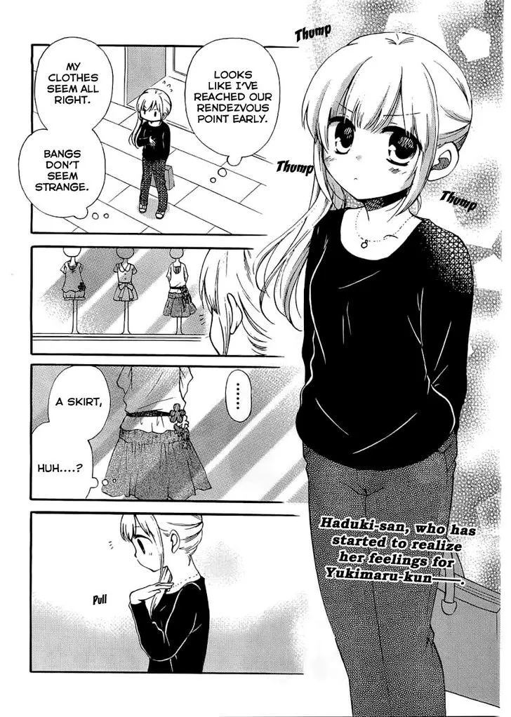 Hitorimi Haduki-san to. Chapter 6 page 3 - 