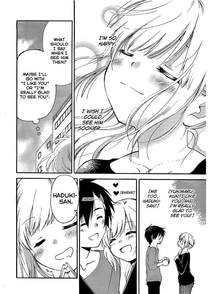 Hitorimi Haduki-san to. Chapter 6 page 7 - 