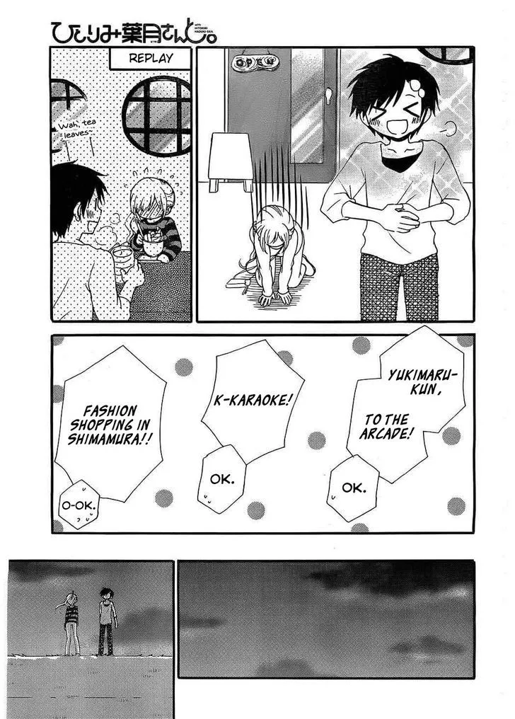 Hitorimi Haduki-san to. Chapter 7 page 14 - 