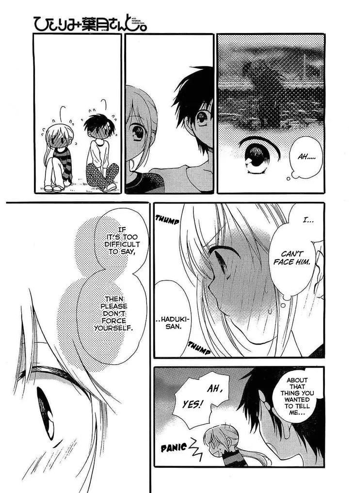 Hitorimi Haduki-san to. Chapter 7 page 16 - 