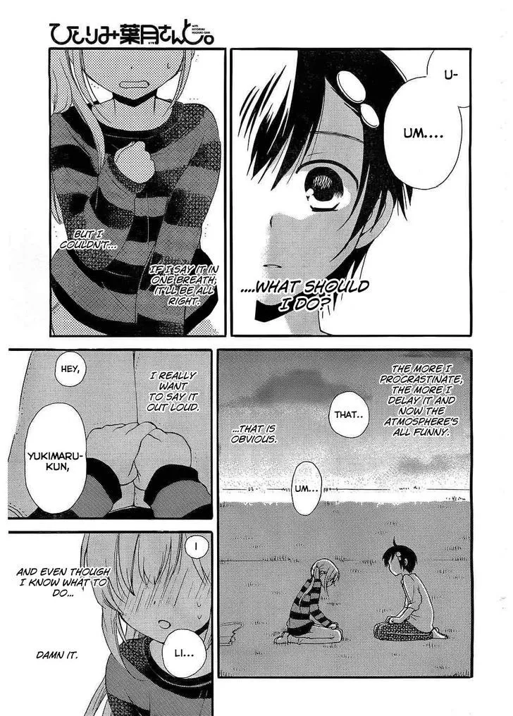Hitorimi Haduki-san to. Chapter 7 page 20 - 