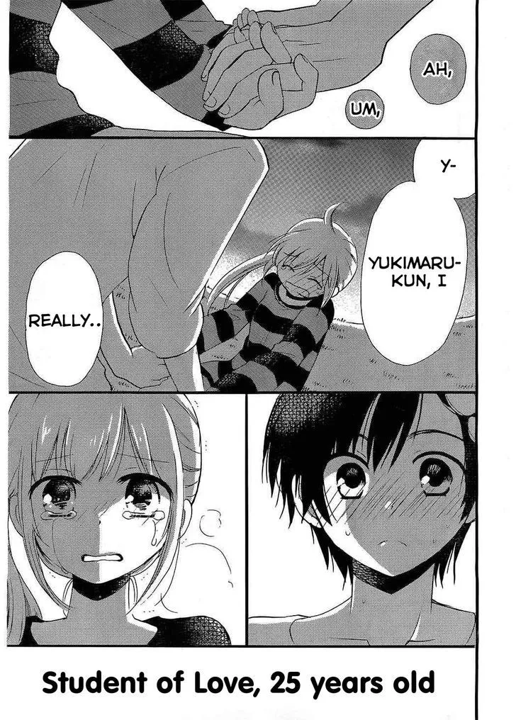Hitorimi Haduki-san to. Chapter 7 page 24 - 