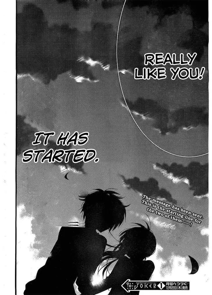 Hitorimi Haduki-san to. Chapter 7 page 25 - 