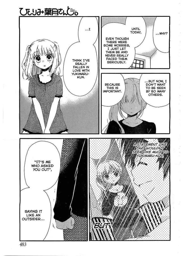 Hitorimi Haduki-san to. Chapter 7 page 4 - 