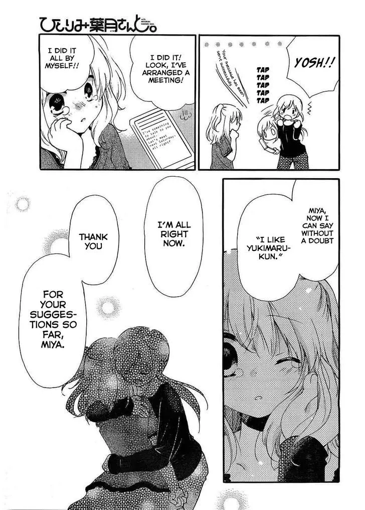 Hitorimi Haduki-san to. Chapter 7 page 6 - 