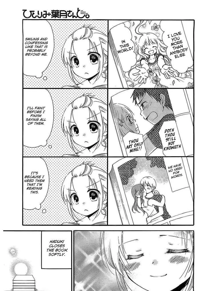 Hitorimi Haduki-san to. Chapter 7 page 8 - 
