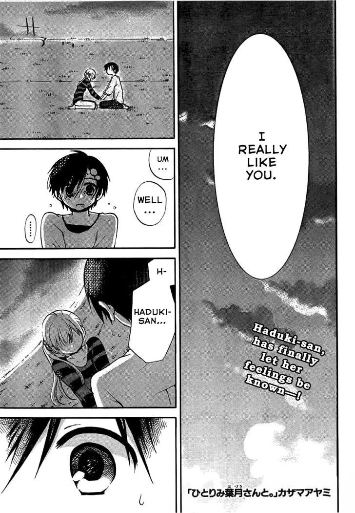 Hitorimi Haduki-san to. Chapter 8 page 2 - 