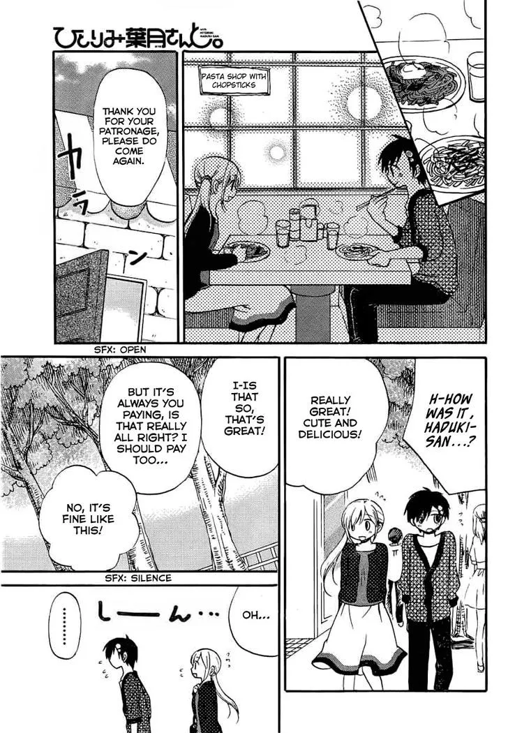Hitorimi Haduki-san to. Chapter 8 page 12 - 