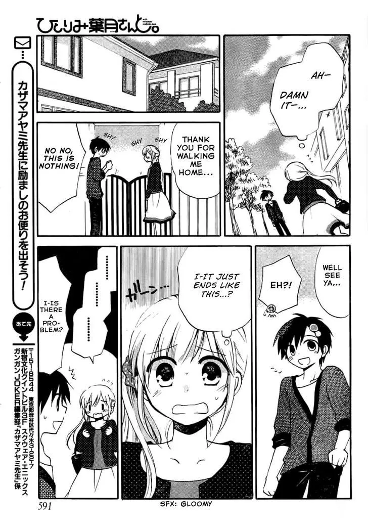 Hitorimi Haduki-san to. Chapter 8 page 14 - 