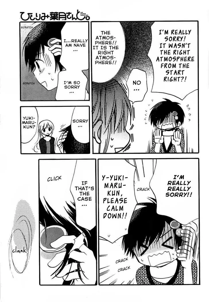 Hitorimi Haduki-san to. Chapter 8 page 18 - 